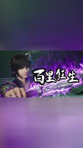 绿色发展是庆阳农业底色