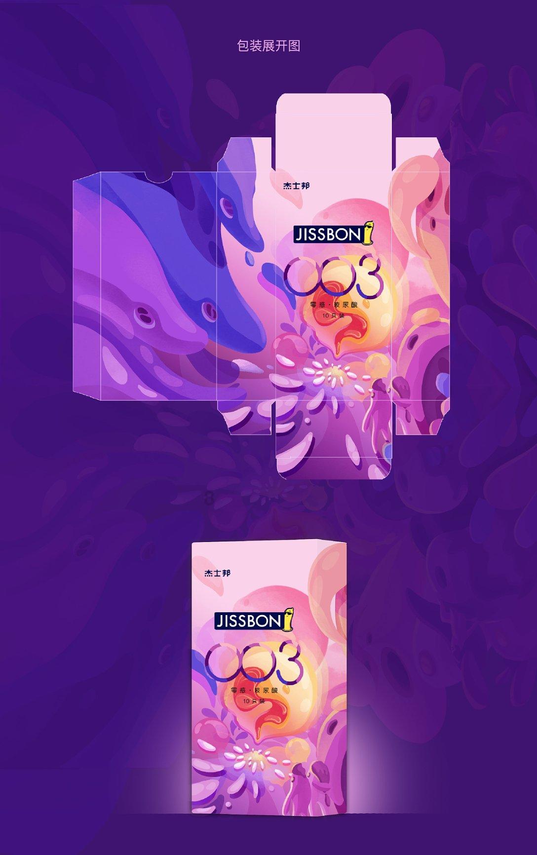 苹果菠萝笔3