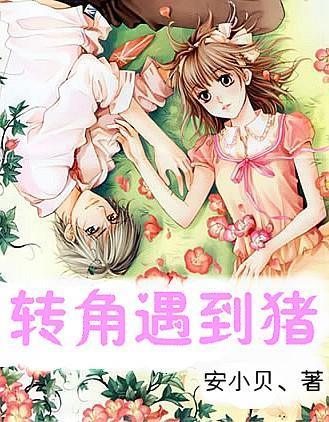 救援受困的奴隶