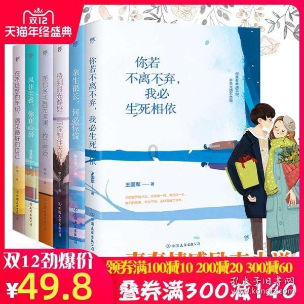 《宫墙柳》江映柳动心三天已燃成灰,一辈子替身只得皇帝三声谢谢