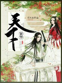 绝地求生坦克版2