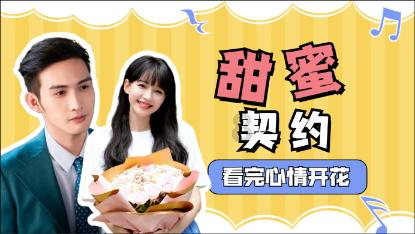 疫情会持续多久，没完没了？游戏画面