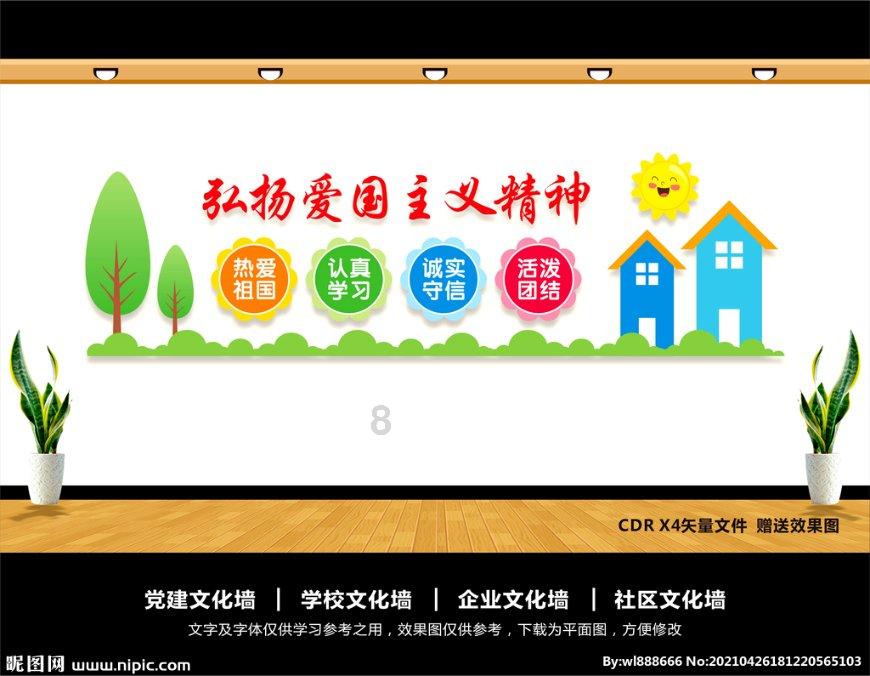 网络公司逃脱