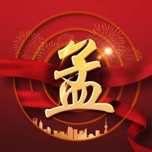 总是在凌晨3、4点自然醒，之后就很难睡着了，或许和这4件事有关