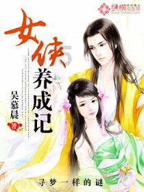 新剑侠传奇