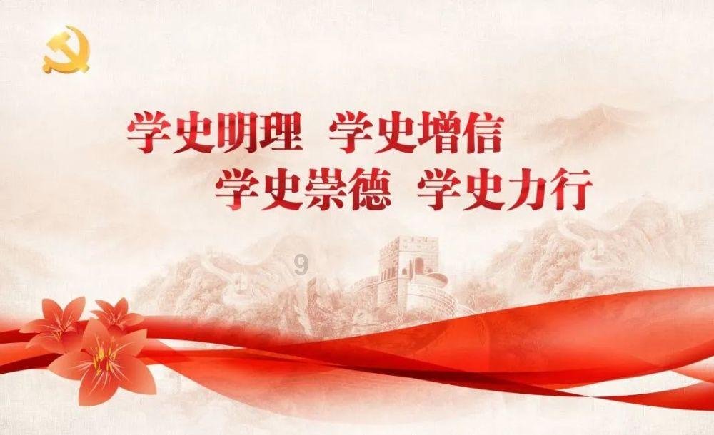从南雄珠玑巷到鹤山：跨越七百多年的寻根谒祖
