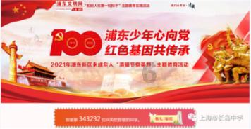 功夫熊猫3手游