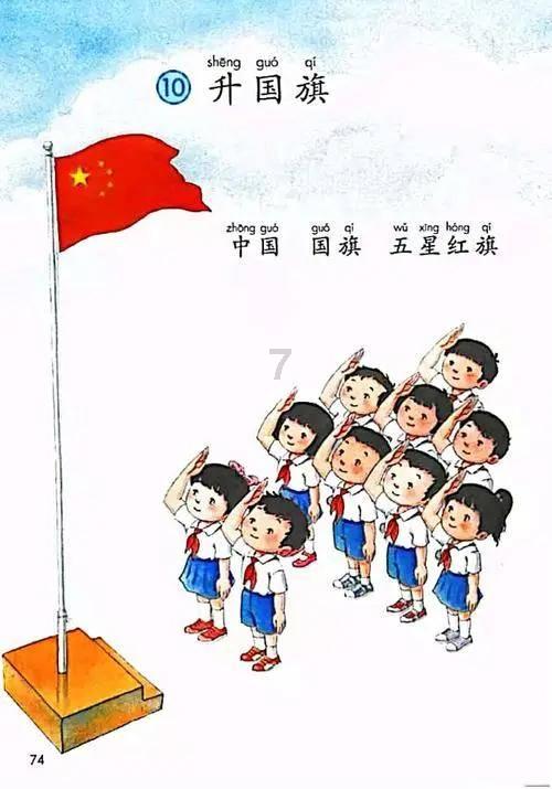 快刺水果