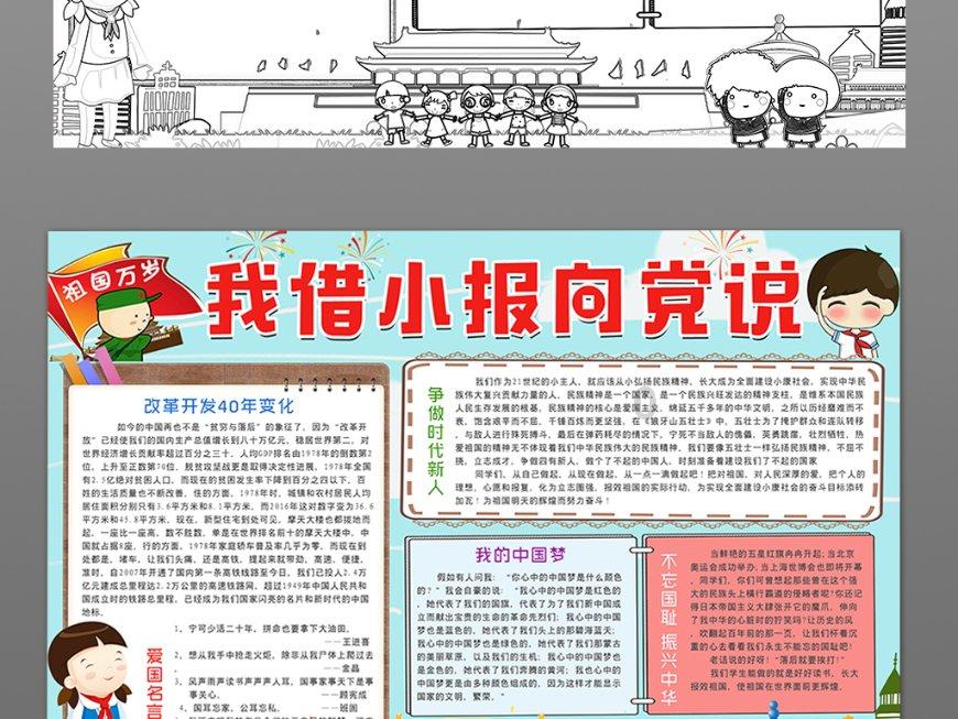 工业储水囊的适用范围