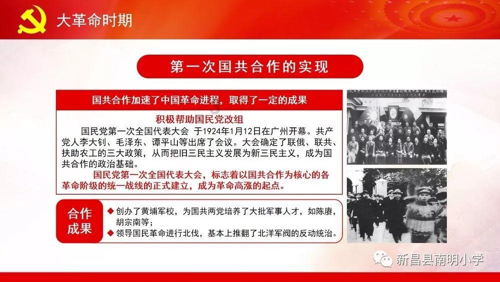 空袭敌营