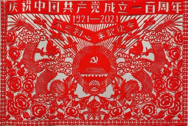 受困的忍者