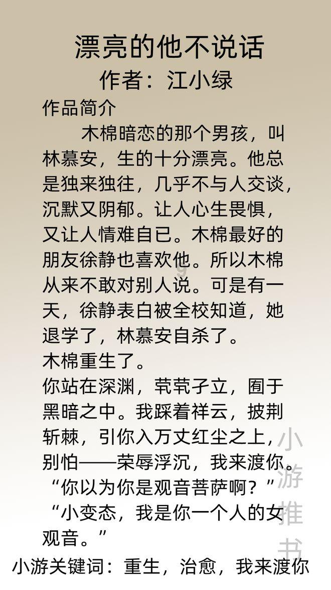 在回家路上不远处被人猥亵！可以找监控录像吗？监控录像一般都在哪里？